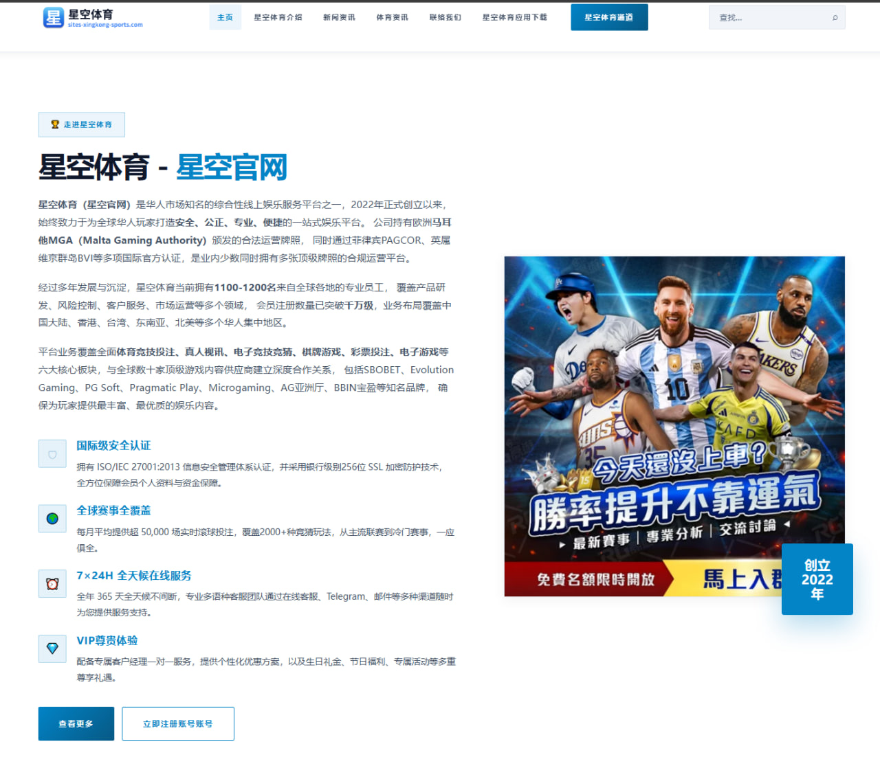 哈兰德伤后训练视频曝光曼城锋线轮换计划全面升级引发热议（SANYI）